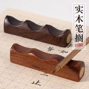 Black and Red Sandalwood Pen Holder Solid Wood Brush Holder Copper Wood Pen Holder Brush Holder Mountain Study Four Treasures Creative Pen Holder