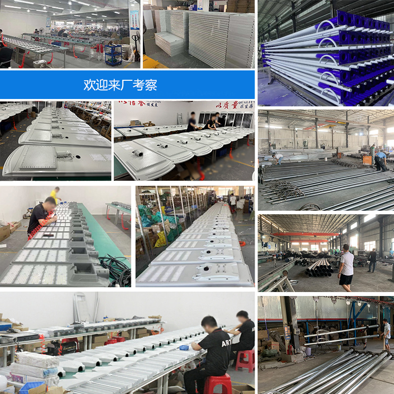 Transfronteriza integrada lámpara de calle solar al aire libre impermeable LED lámpara solar energía comercial ingeniería carretera poste de la lámpara al por mayor