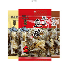 ��Ȼ�ɴ����~Ƥ50g60g��ʽ�̵��S�~Ƥ��ζԭζ�ڽ�ζ��ʳ�W�t��ʳ