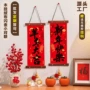 乔迁入户定制家用对联