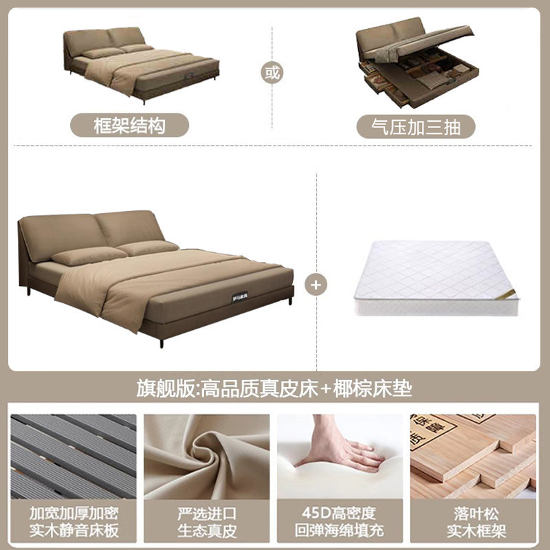 Cama de cuero con orejas de elefante, lujo ligero, dormitorio principal simple moderno, cama grande, cama de boda minimalista italiana, cama de cuero