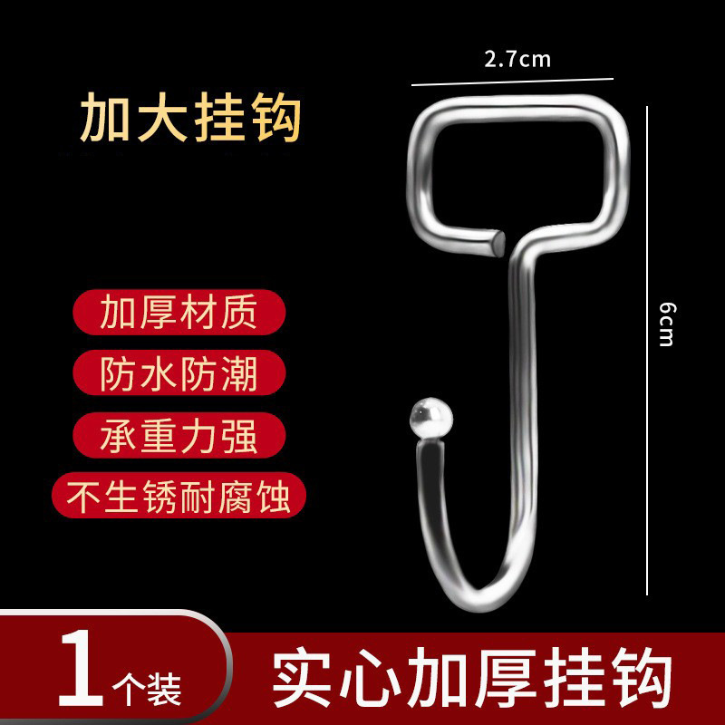 フックは強力な粘着力があり、耐荷重性があり、穴を開ける必要がなく、家庭用吸盤、浴室、キッチン、寮のドアの後ろに洋服を掛けるための痕跡のない粘着剤です。|undefined