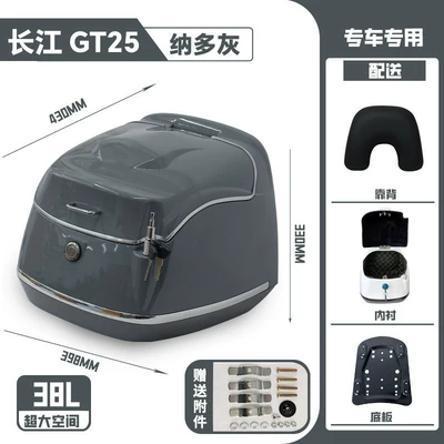 Suitable for Changjiang Gt57 Motorcycle trunk - nardo-gray