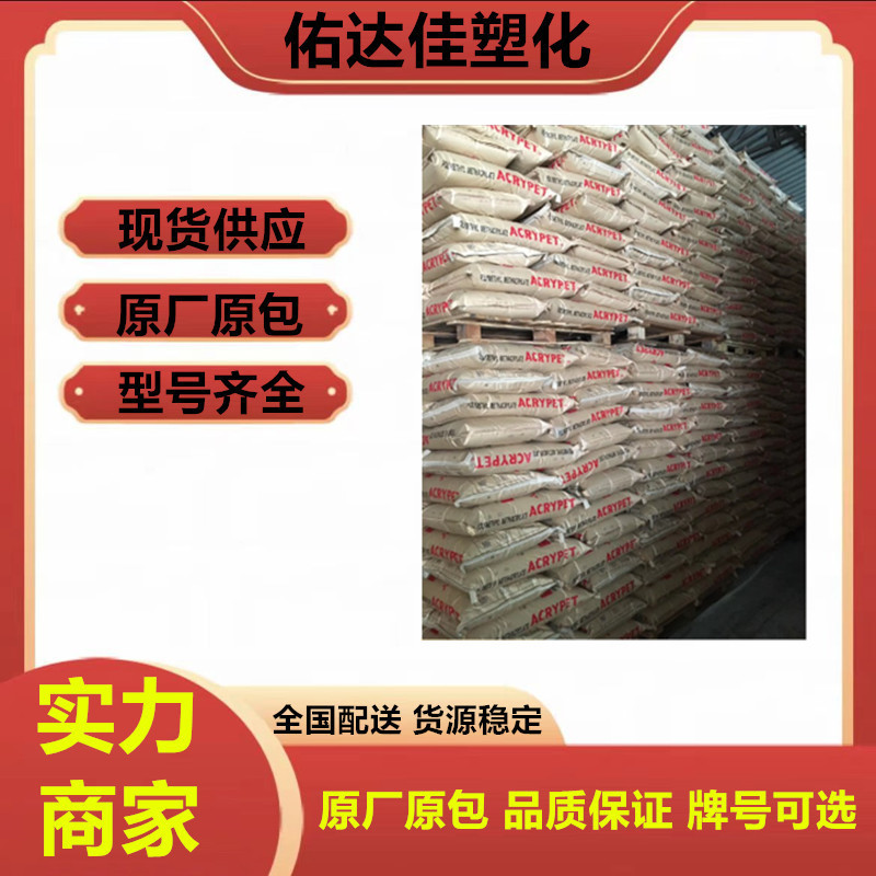 PP 한국 SK R370Y 사출 등급 투명 높은 흐름 높은 강성 의료 제품 원료