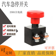 ���a250A��܇��ͣ�_�P�ӌ������~���y�c����܇���Ӱ��o�o�����_�P