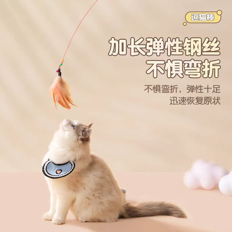 요정 고양이 놀리는 막대기(한 번에 두 번 쏘기)