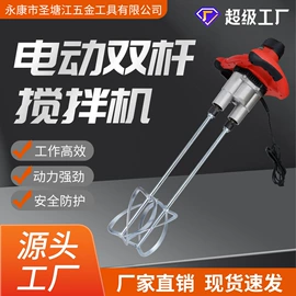 电动抛光机;修边机;搅拌机