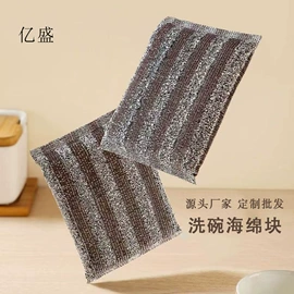 抹布、百洁布;懒人抹布;拖把配件