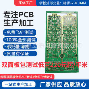 ���~��·�����a3OZ4OZ5OZ6OZ7OZ8OZ9OZ10OZ�·�����a�ӹ�pcb���~
