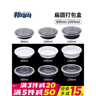 880/1080/1280ml��A��һ���Բͺ����ð���S�F�u������u�����