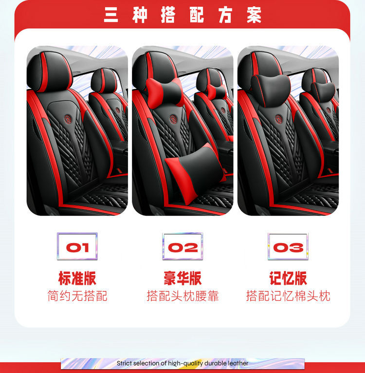 Fashion Sports Car Cushion Four Seasons Universal Full Surrounding High-end Leather Seat Cover Black and White Cushion Light Luxury Seat Cover