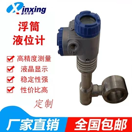 料位控制器;磁翻板液位计;液位变送器