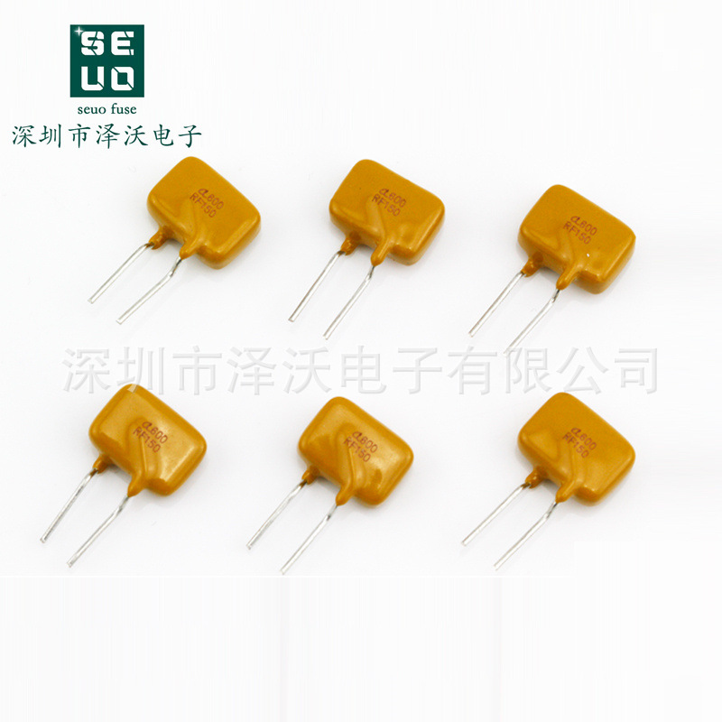 A600-150集电通JDT品牌600V1.5A150MA插件PPTC自恢复保险丝