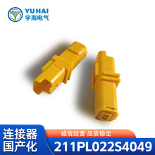 211PL022S4049��܇�B�����������^���a���������DJ7027-1.5-11