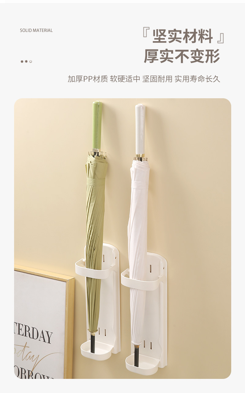 雨伞壁挂架_08.jpg
