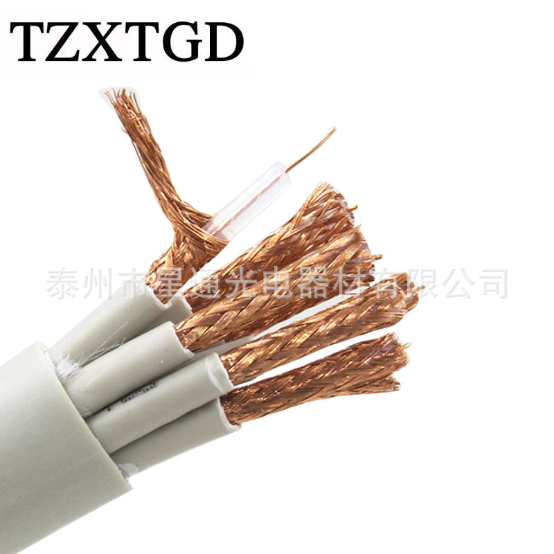 泰州星通现货供应SYV-75-2-1*8同轴电缆两兆线，欢迎来电咨询