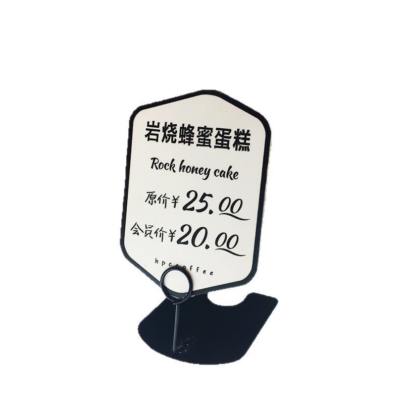 面包标签夹 立式标签牌面包店价格展示牌蛋糕甜品pop支架价格标签|undefined