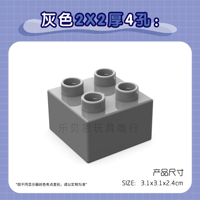 Лего, базовый конструктор с аксессуарами, умная игрушка, 2x, x2