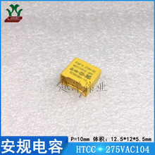 HTCC 275VAC104KP10 �۱�ϩ ���ٱ�Ĥ ��Ҏ���