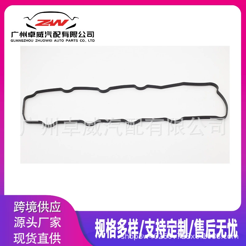 Прокладка клапанной крышки ME200403 подходит для Mitsubishi 4M40-T, прямые продажи с завода.