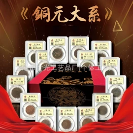 纪念币;金属工艺品;邮票