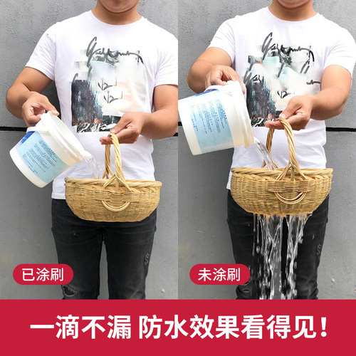 Transparent waterproofing adhesive for interior and exterior walls, brickless bathroom, outdoor sun protection, leakage prevention, waterproof paint, glue distribution