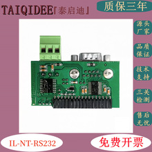 IL-NT-RS232-485������������GPRS����ͨѶ��IL-NT-S-USB�������