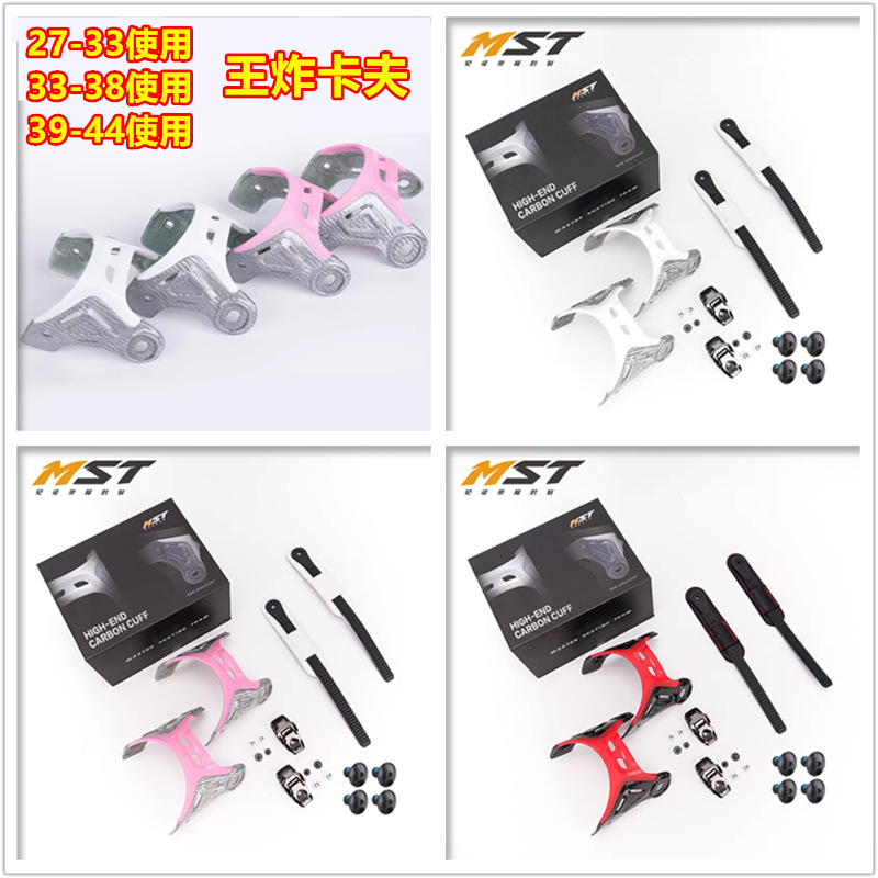 Roller Skates King Fried Kraft TRIX IGOR Double Hardness CUFF Leggings Skates In-line Roller Skates