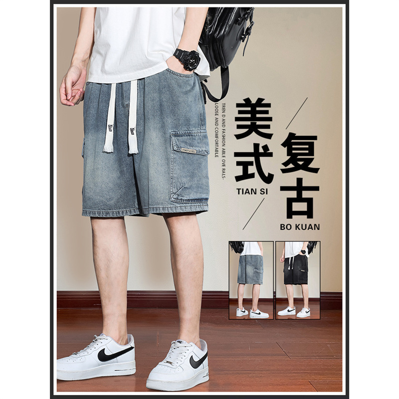 American Retro Workwear Denim Shorts for Men, Summer Thin Style, 2025 New Model, Loose Fit, Washed and Distressed, Five-Point Length American Retro Workwear Denim Shorts for Men, Summer Thin Style, 2025 New Model, Loose Fit, Washed and Distressed, Five-Point Length