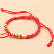 金花绕线手链绳成人宝宝本命年红绳穿3D硬金转运珠半成品手绳批发