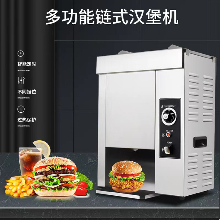 Máquina automática para hamburguesas, equipo profesional de cocina tipo cadena rápida, calefacción integrada
