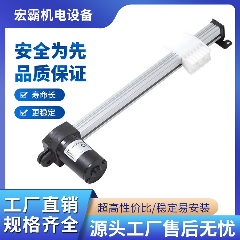 家具应用电动推杆 HB-DJ803小型推杆1500N易安装IP20推动装置免邮