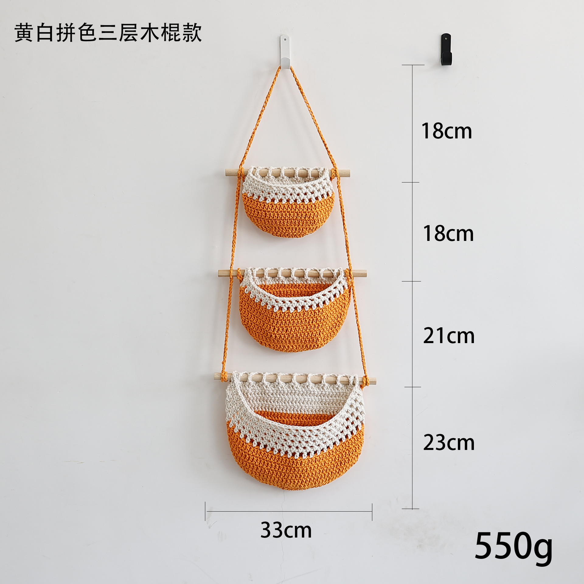 Estante de almacenamiento de la puerta de pared cuerda de algodón cuerda colgante de pared cesta colgante de pared de 3 capas almacenamiento de artículos diversos bolsa colgante