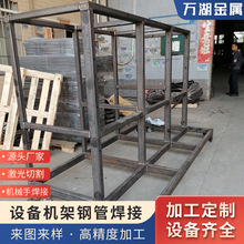 ���I�k��ӹ����ͽY������ͨ�C�ܺ��Ӽӹ�  �O��C��䓹ܺ���