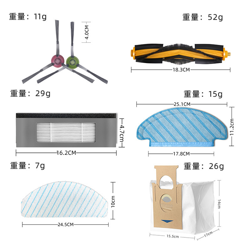 Suitable for Ecovacs sweeper accessories OZMO T8MAX T8+ T9 side roller brush mop rag filter cleaning fluid