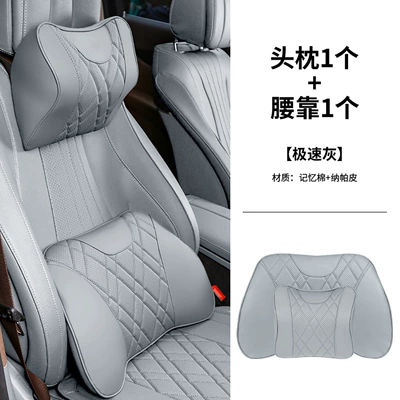 Waist support — Seasons - nio-headrest-1-lumbar-support-1-speed-gray