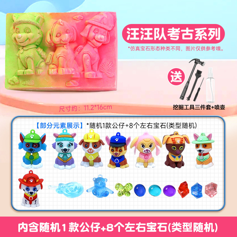 [Paw Paw Team 고고학] + 발굴 도구 4종 세트