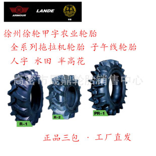 ���ݼ��������C�������� ��߻� ˮ��߻�݆̥5.00-23.1 ��̖�Rȫ