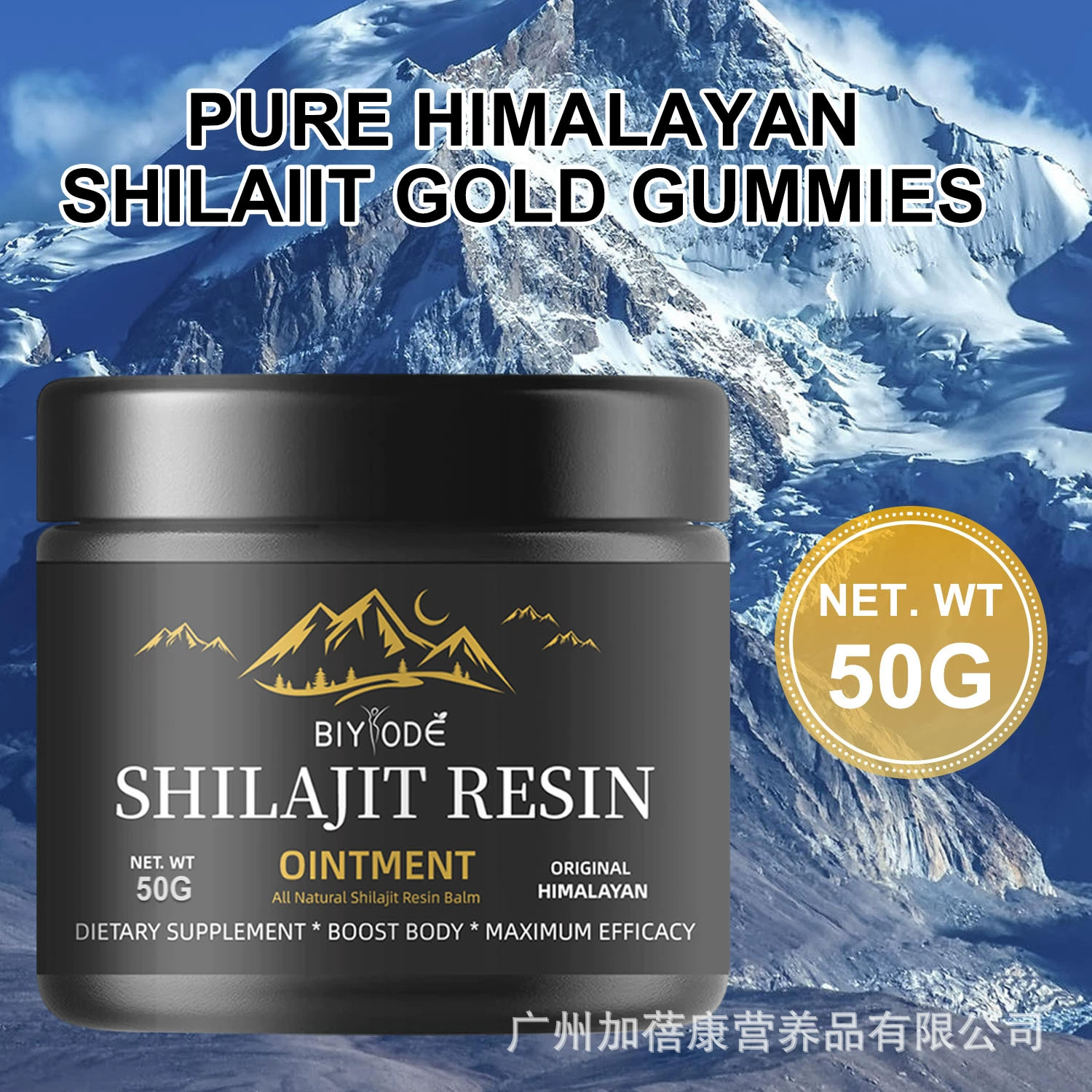 Шиладжит (смола) с фульвовой кислотой и минералами, 50 г, хит продаж для внешней торговли, напрямую с завода