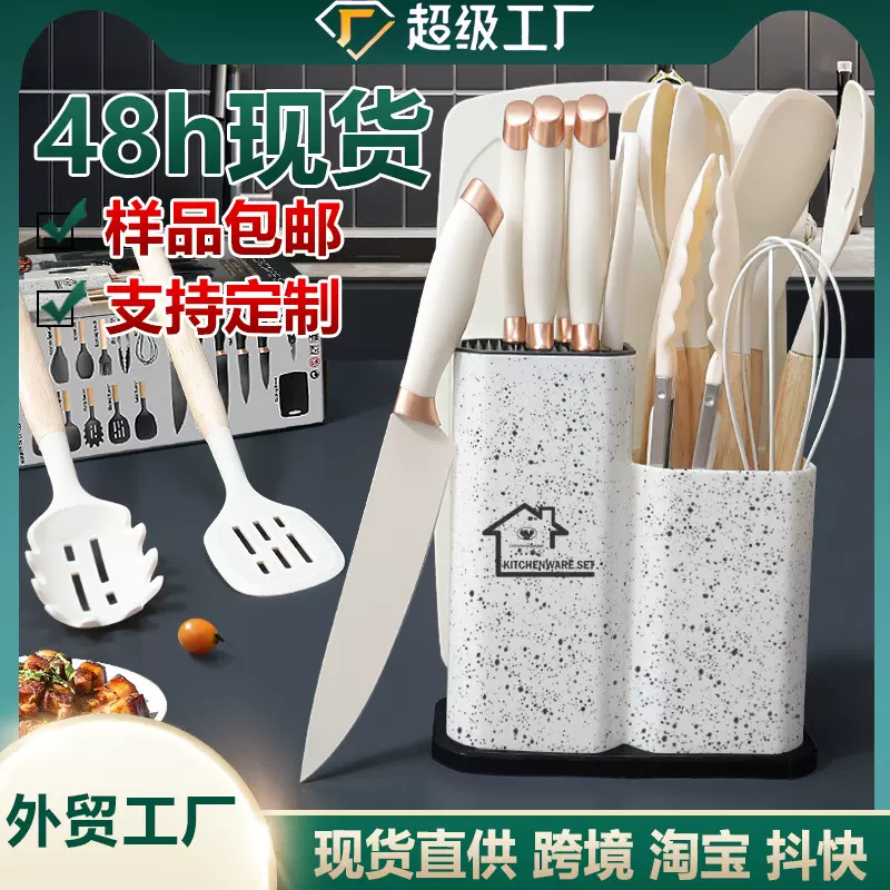 硅胶锅铲汤勺19件套不粘锅硅胶铲食品级家用硅胶厨具刀具套装批发