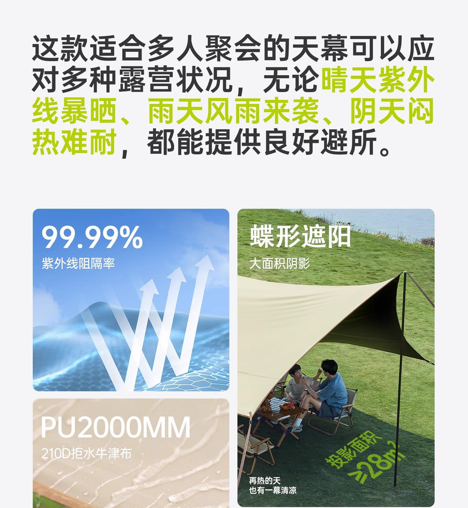 Black Rubber Canopy Tent Outdoor Table and Chair Camping Six-Piece Set Free-Building Camping Sunscreen Quick-Opening Windproof Big Sunshade