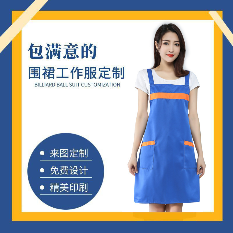 Delantal personalizado hogar cocina Logotipo de impresión al por mayor en forma de H Correa adultos overoles delantal a juego personalización