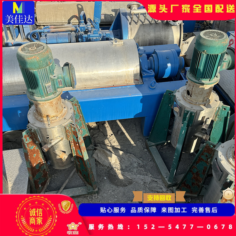 混合分离萃取离心机新型高效离心萃取设备 湿法提取稀有金属