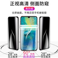 適用華為mate40防窺膜mate30pro水凝膜mate40pro+全屏膜mate20x軟