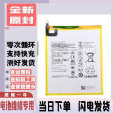 mAsҫƽM5ഺ8JDN2-W09/AL00HN HB2899C0ECW늳