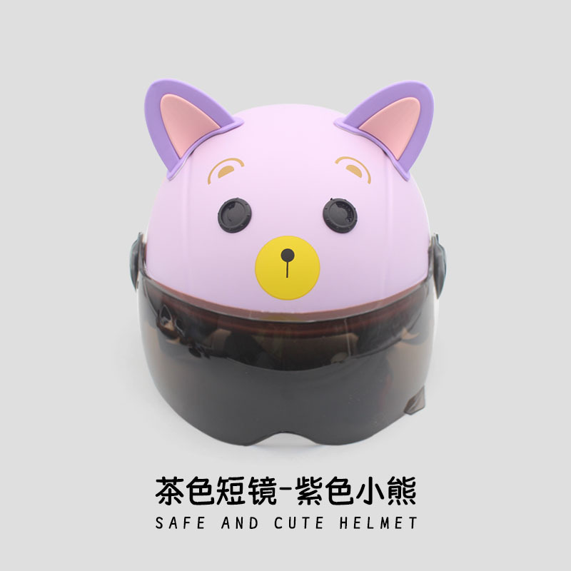 309 보라색 다크 브라운 보라색 핑크 고양이 귀