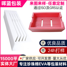 EPE�����޶��Ʈ��βă��Ѓ��r���o���ĭ����������������b��