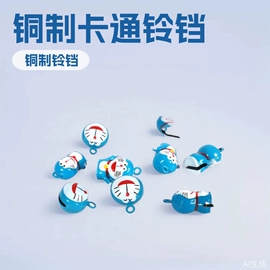 金属工艺品;挂饰挂件;饰品配件