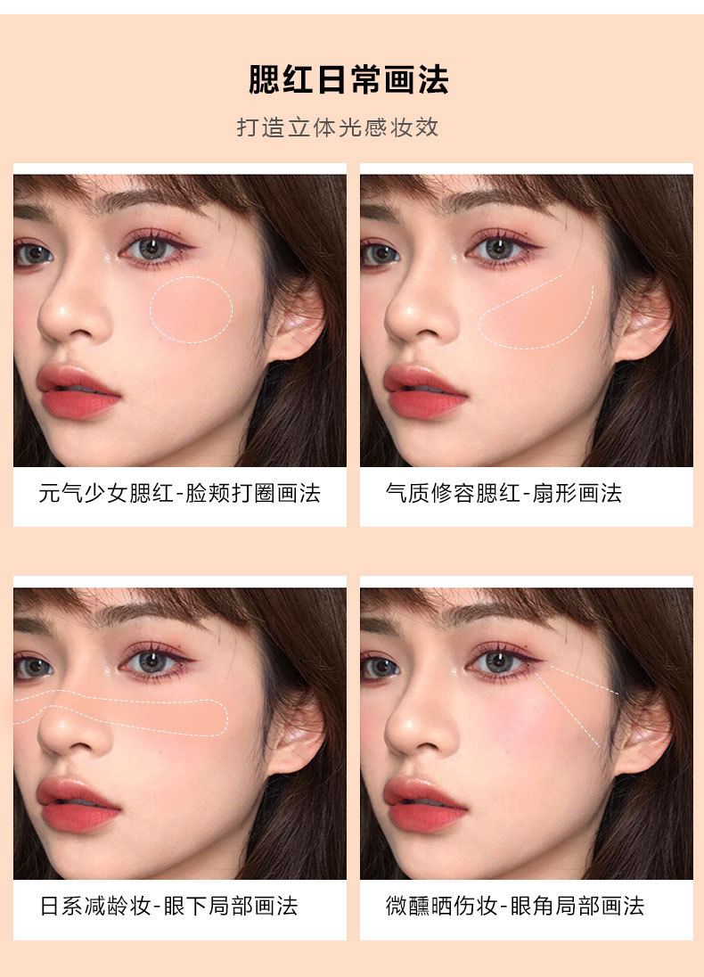kakashow Gradient Blush Nude Matte Two-Color Blush Palette Blush Cream Highlighter Contouring Palette Student Brightening undefined