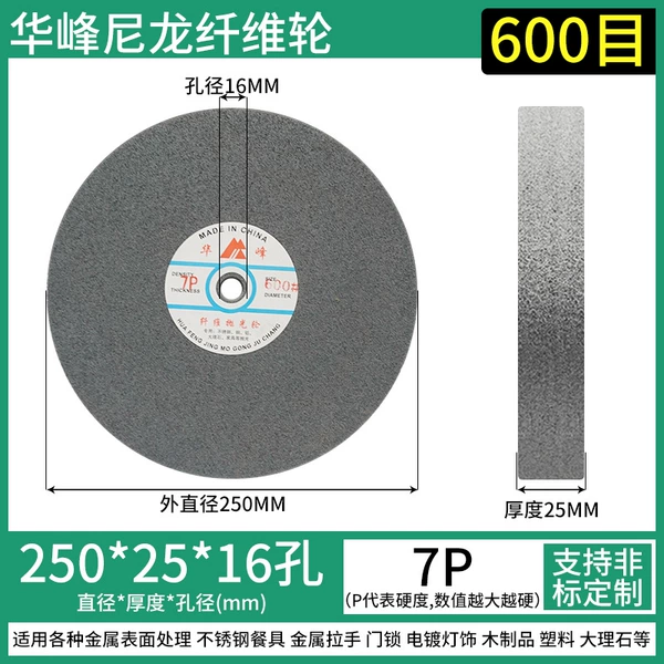 Huafeng 250*25*16 holes hardness 7P600 mesh